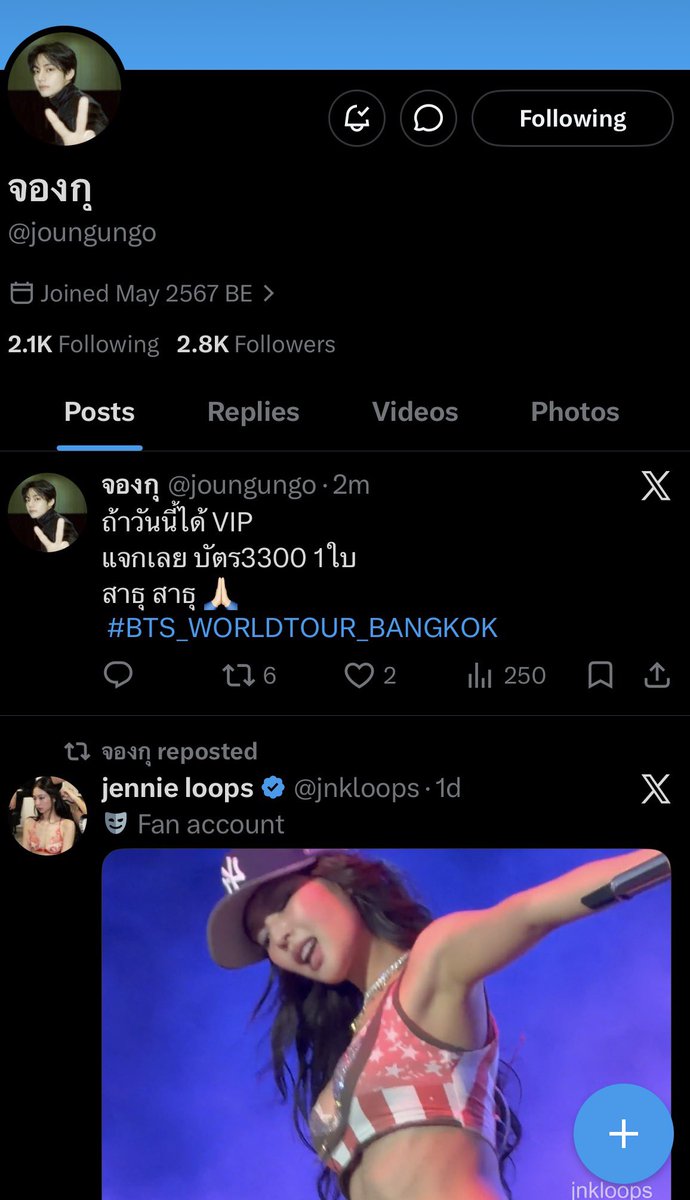ismusmp's tweet photo. ระวังโกงแอคที่ 3 ในภาพจ้า 📌
เปลี่ยนชื่อแอค รูปตามงาน/คอน

- หลอกขอเบอร์/อีเมล์ ไปสมัครWallet
-  เอาข้อมูลที่ขอ ไปหลอกคนอื่นต่อ
- แคปที่ QR code ให้สแกนแต่ครอปชื่อออก
- ปลายทางรับเงิน Codapayments อย่ายืนยัน ❌
- ซื้อ/ขาย อย่างระมัดระวัง

#BTS_WORLDTOUR_BANGKOK
#แอคโกง https://t.co/4VfRSCzYD4
