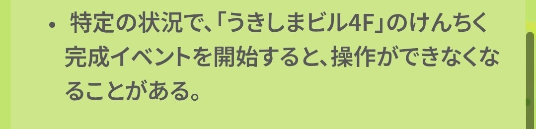 マサトー❄ tweet media