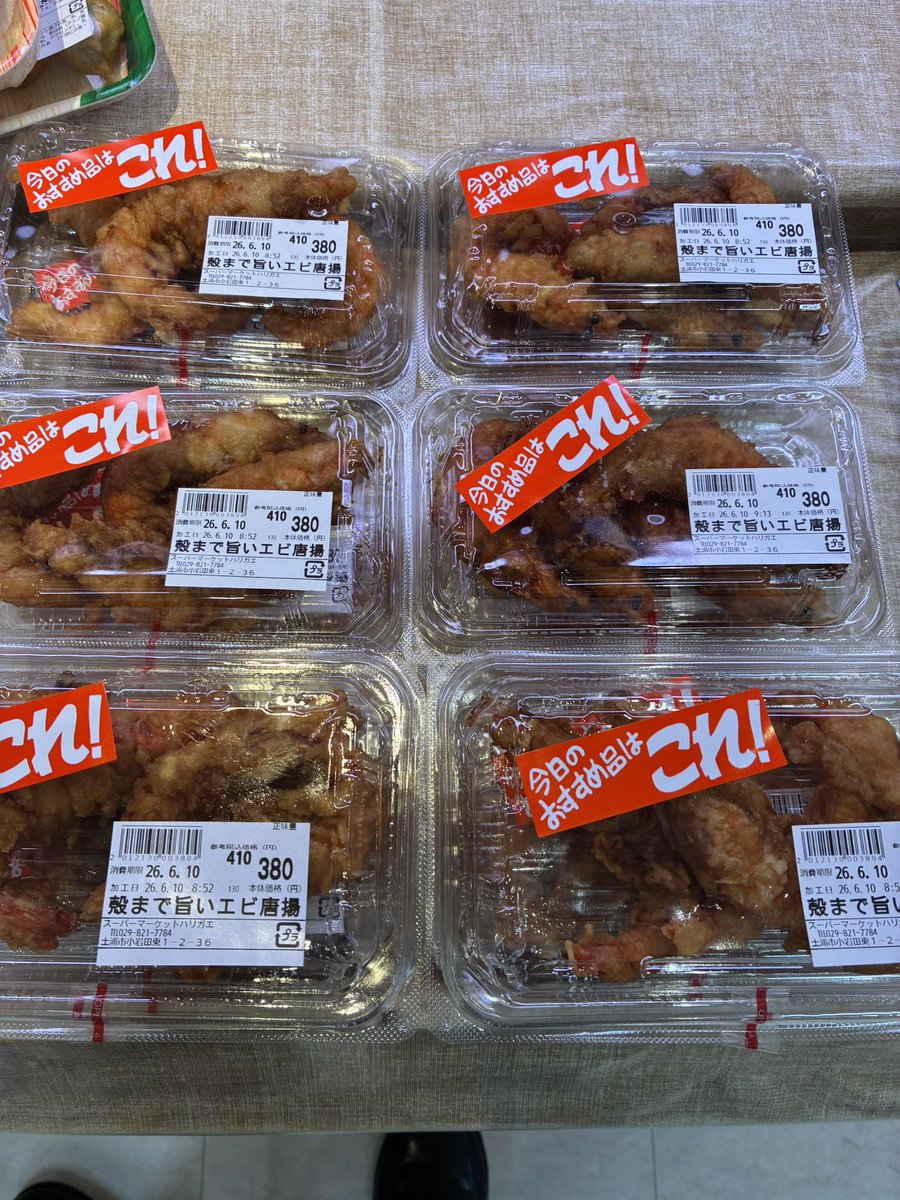 harigaesuper's tweet photo. 本日の新作です

⭕️からまで美味しいエビ唐揚げ
ソフトシェルシュリンプ使��

⭕️トマト煮込みハンバーグ
ズッキーニなどの野菜がたくさん https://t.co/IRYN3uA4GL