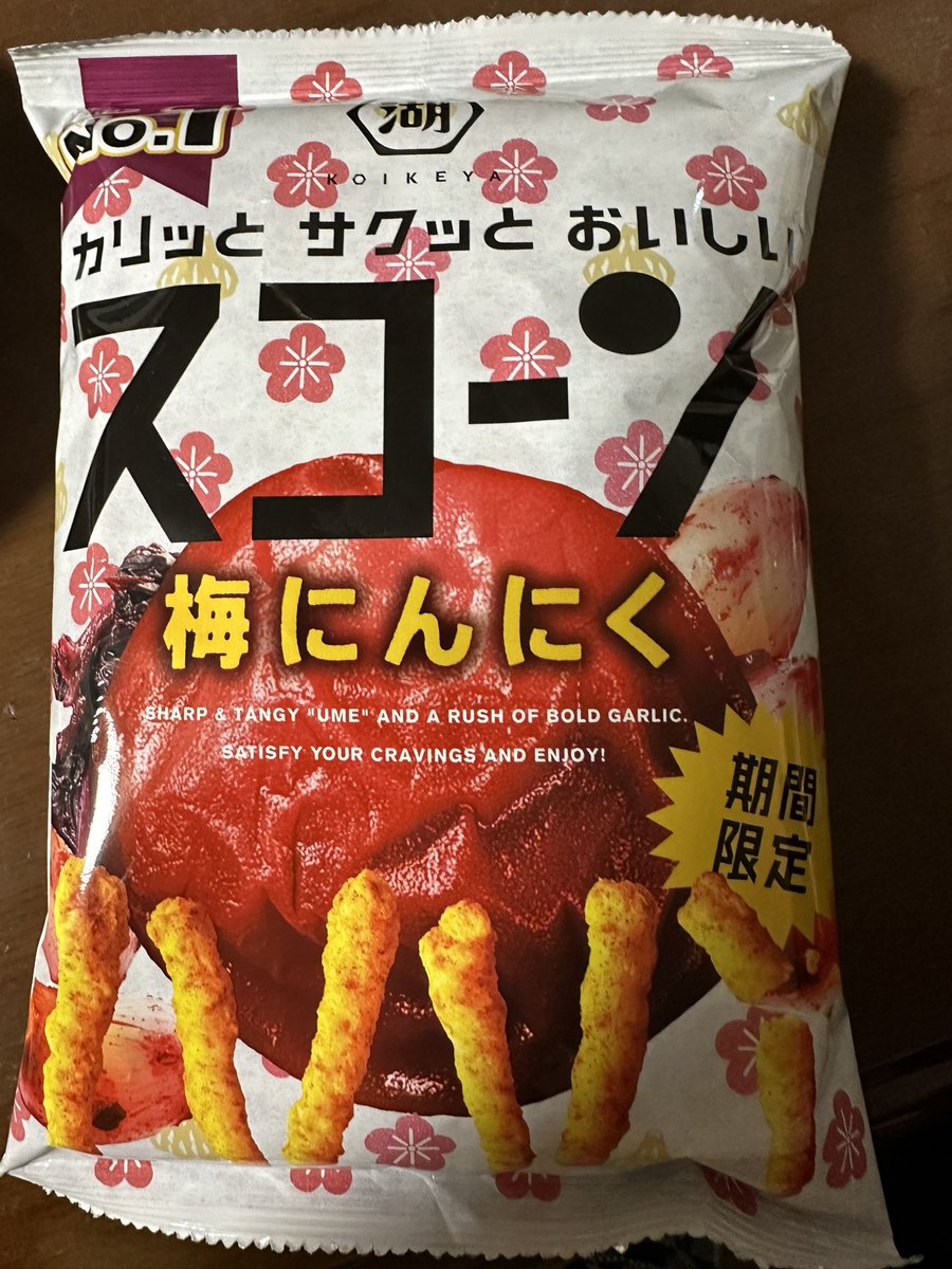 undo4078's tweet photo. 最近ノおやつ
シラチャー系のフレーバーは全部当たりな気がする https://t.co/yaPrdNDEO3