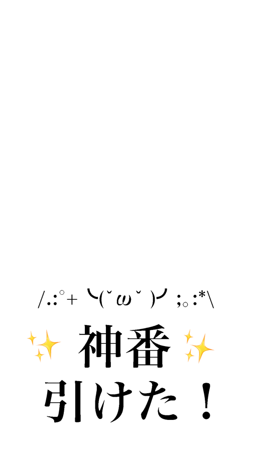 252583dayo's tweet photo. 引けたバージョン✨

9:16 フレーム https://t.co/io6Asc0HPi