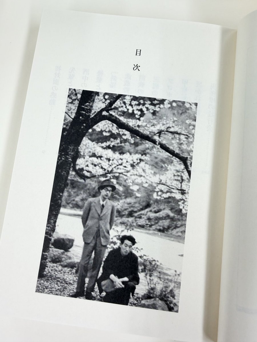 筑摩書房 近刊情報6/12発売】堤重久『太宰治との七年間』(ちくま文庫