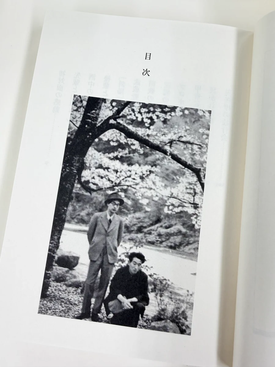 筑摩書房 on X: 