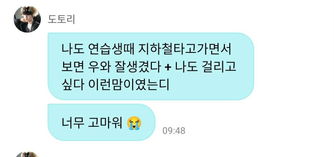pinknooieu's tweet photo. 🦊when I was a trainee, I'd ride the subway, see those ads, and think, "wow, he's handsome." and also, "I wish I could be up there someday."

🦊so thank you so much 😭

my precious sunoo 🥺🥺🥺 #SUNOO https://t.co/DOsKb67Tnj