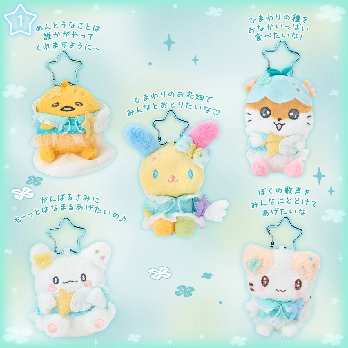 piano_0706's tweet photo. キラキラウィッシュデザインシリーズ

6月17日（水）発売
•サンリオ直営店・百貨店のサンリオコーナーほか
•サンリオオンラインショップ

6月18日（木）発売
•一部店舗（九州各県・広島県・山口県・香川県・愛媛県・沖縄県） https://t.co/bPq1OREeOU