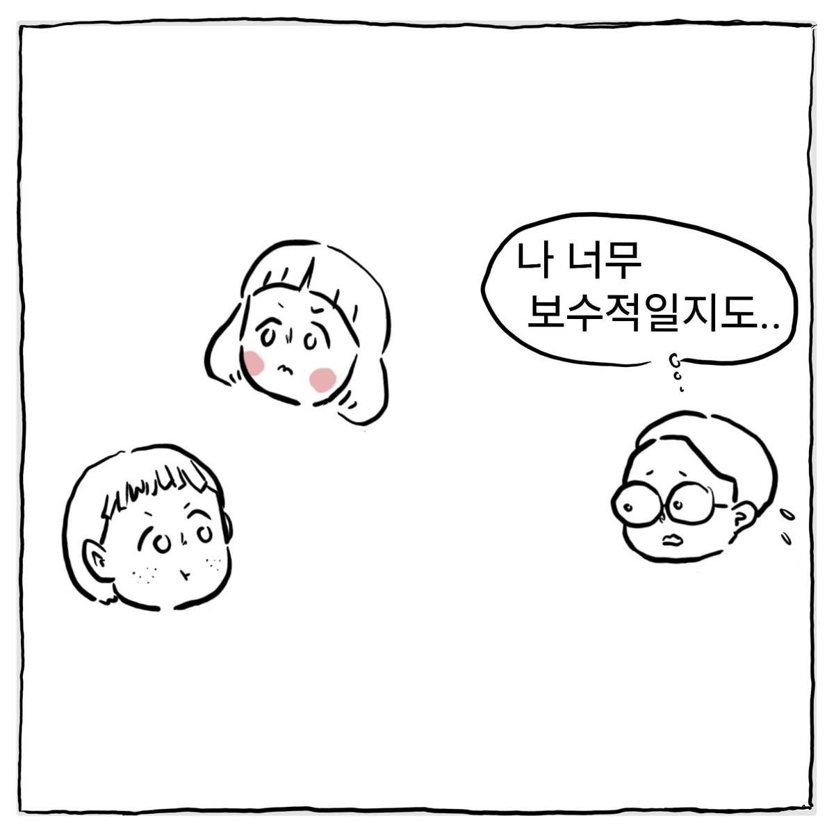 ghoulGee's tweet photo. 착시 https://t.co/QMNrCdlwF1