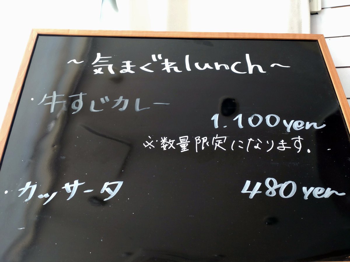 FLAVOR0912's tweet photo. 今日の気まぐれlunchです✨
#カフェ食堂FLAVOR
#新潟市lunch
#新潟市中央区lunch
#カフェごはん
#GoToEat
#カレー https://t.co/s9HIn5nMoM