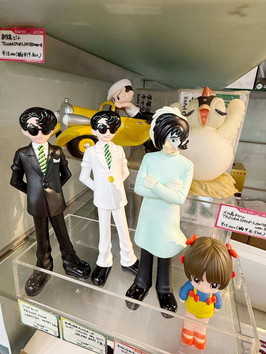 手塚治虫 キャラクターズSofvi Collection販売中✨ ◇002 ロック ◇003