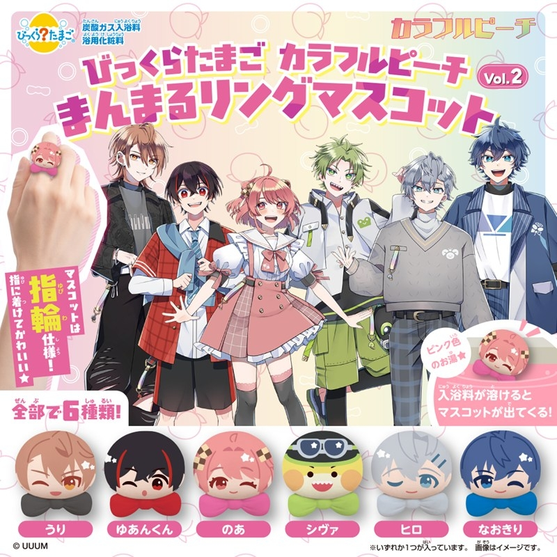 からピチグッズ大量 からピチグッズ大量 カラフルピーチ グッズ情報 (@clpc_goodscheck