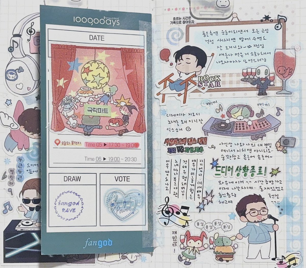 _19781220's tweet photo. 극락파트 https://t.co/qPNahkJHgs