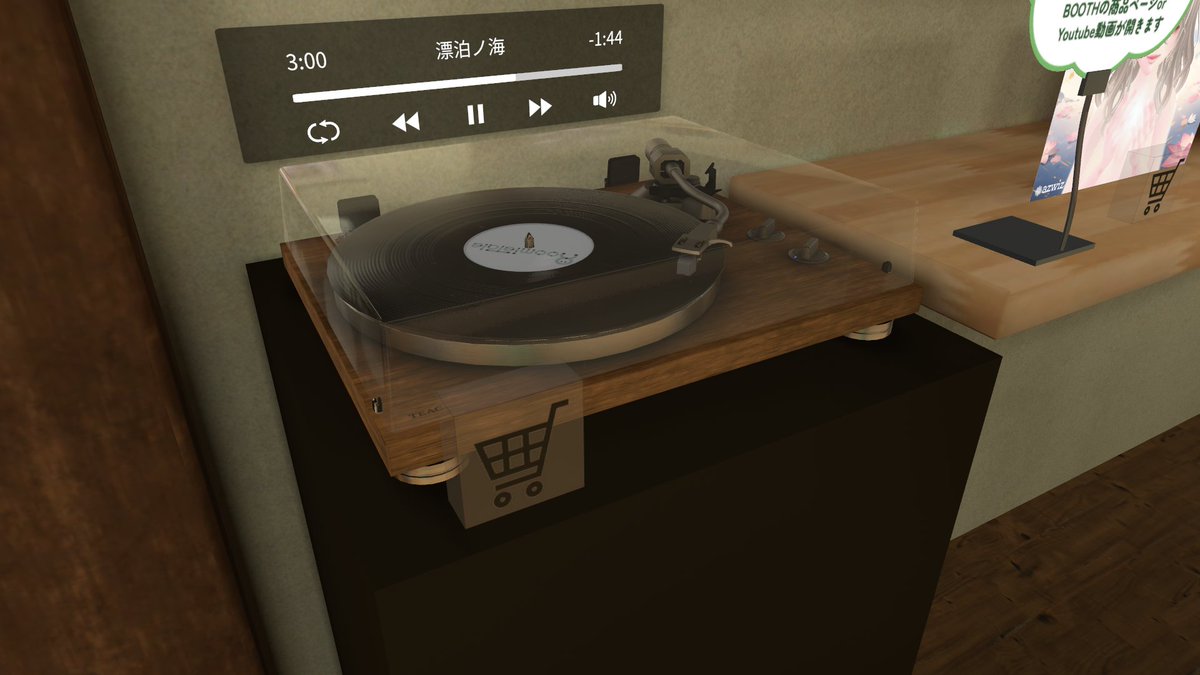 vrhatago's tweet photo. 【お知らせ】
RoomieTale様のご提供により以下の家具を設置しました

🎵 TEAC公式3Dモデル
アナログターンテーブル『TN-400BT-X』

🛋 カリモク家具公式3Dモデル
ソファ『Kチェア』

💺 オカムラ公式3Dモデル
オフィスチェア『Sylphy』

VRChat内から各商品の販売ページを開くこともできます
（1/2） https://t.co/apTdSTQKOe
