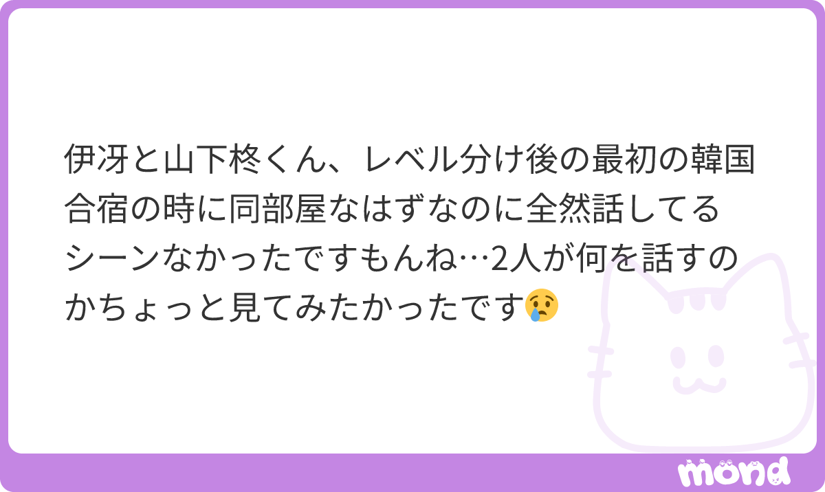 dorararatwtw's tweet photo. ほんとに😭😭😭
この2人推してた人たまに見かける気が…？
やましゅ〜のカメラアピだけであのシーン終了してしまって悔しくて奥歯折りました…
プール(たしかMV)のときにも隣で歌ってる？感じの映像あっ…

(残り22文字)
#mond_dorararatwtw https://t.co/O8CAx6PcUu