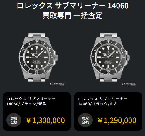 PremierValue_'s tweet photo. /／
#プレミアバリュー 一括査定は、
最短３０分で提携８０社から
最高額をご提示が可能です👌
\＼

歩きまわることなく、１度の査定で、
最高査定額が分かります❣️

#ロレックス #ロレックスマラソン
#エルメス #エルパト

👇のURLから申し込みをしよう🚀
https://t.co/8O51I1prnP https://t.co/BRDL9G0oPE