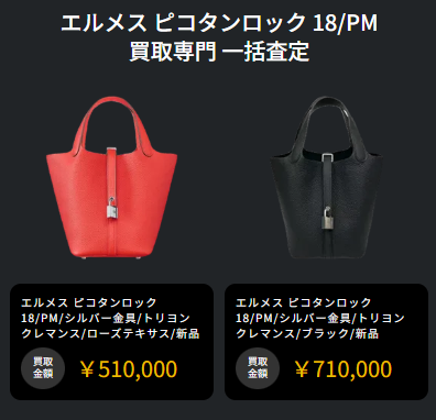PremierValue_'s tweet photo. /／
#プレミアバリュー 一括査定は、
最短３０分で提携８０社から
最高額をご提示が可能です👌
\＼

歩きまわることなく、１度の査定で、
最高査定額が分かります❣️

#ロレックス #ロレックスマラソン
#エルメス #エルパト

👇のURLから申し込みをしよう🚀
https://t.co/8O51I1pZdn https://t.co/Jm95P3AV2L