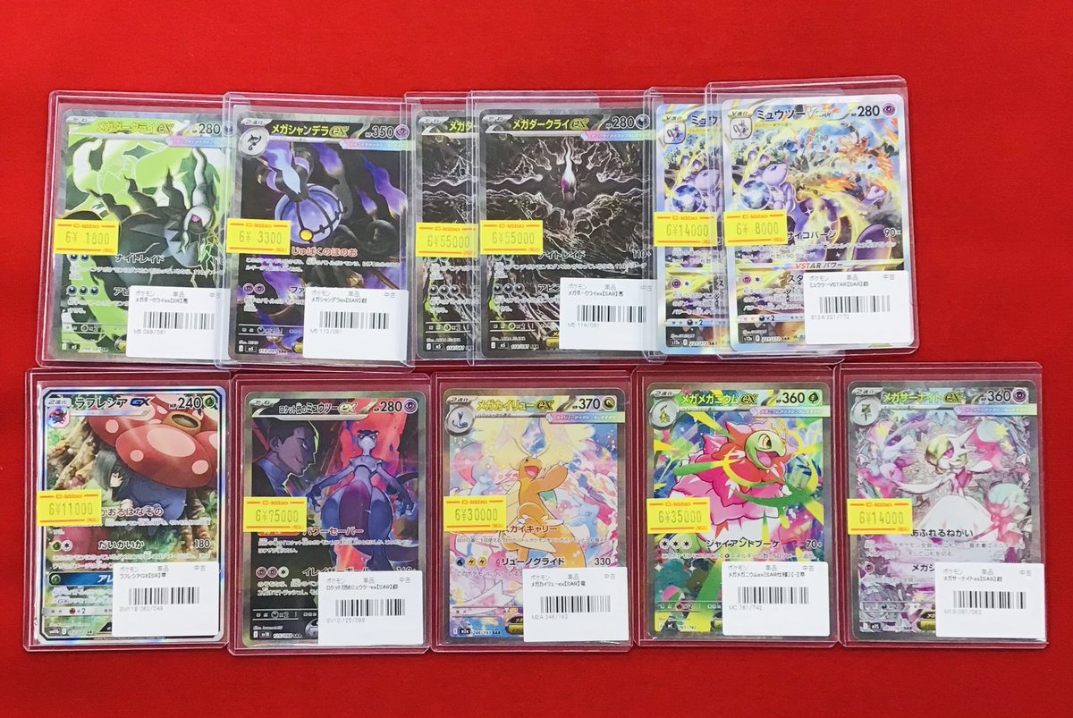 ポケカ 販売情報】 ロケット団のミュウツー🚀特価¥75,000 メガ