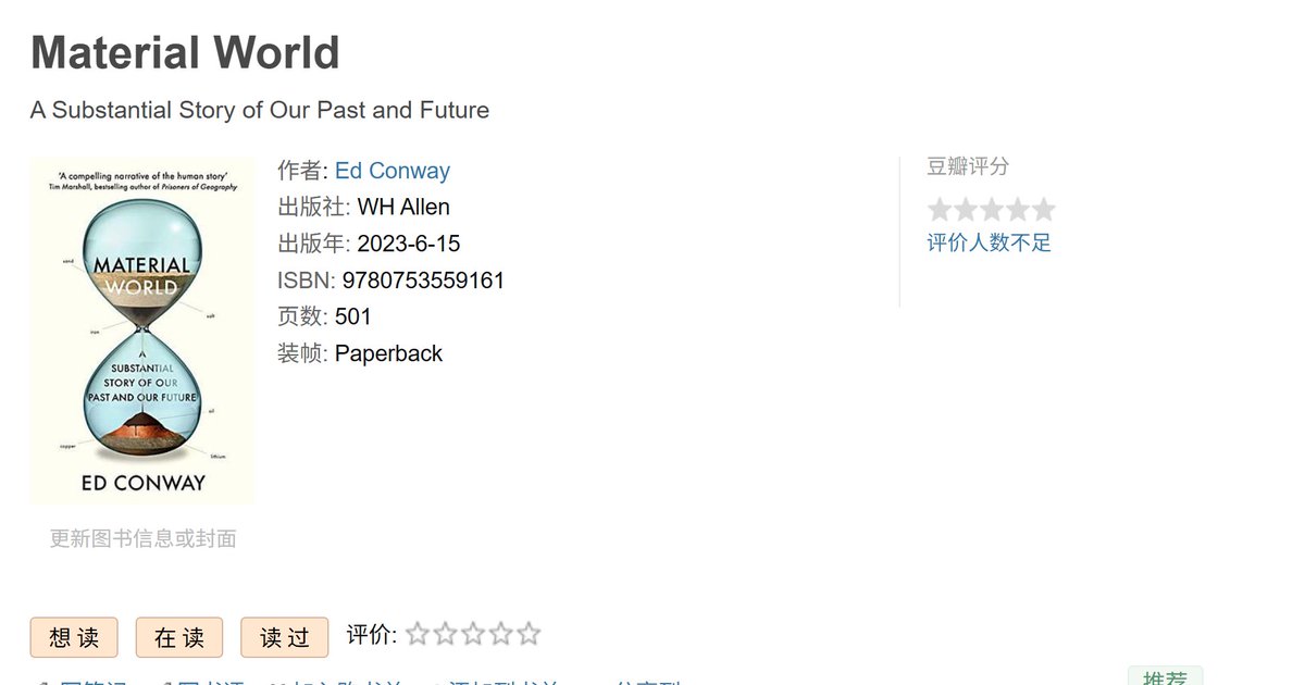 DasBeauty's tweet photo. 蛮奇怪的这本书按书名在豆瓣是检索不到的，但是按作者检索反而搜出来了//我现在读书的唯一动力就是豆瓣了 https://t.co/l6Q6O2ouEQ