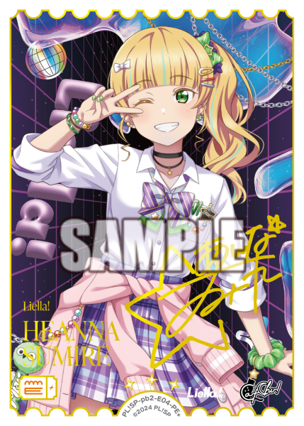 ラブカ公式】ラブライブ！シリーズ オフィシャルカードゲーム