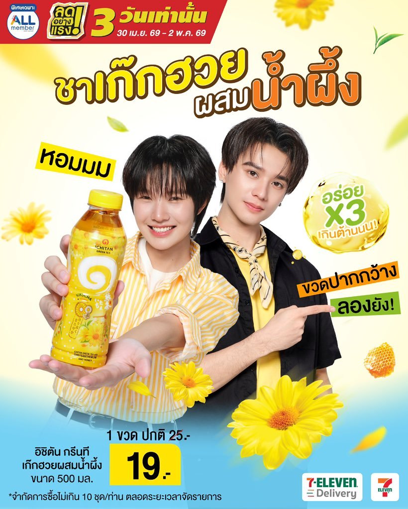 MAAHMAE37's tweet photo. มีลูกทุกมุมในร้านสะดวกซื้อ

#KengNamping https://t.co/5vcOjVIDWh