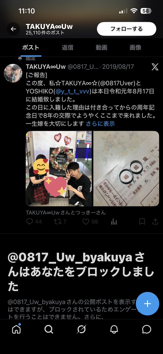 yuu_imi's tweet photo. そっかブロックされてたんだ

あの、ブロック祭りの時に🏮👘✨ https://t.co/1UGOIbdAvy