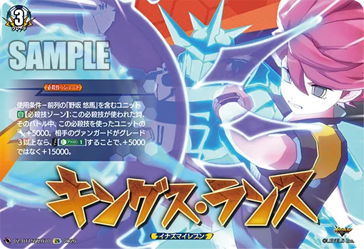 カードファイト!! ヴァンガード公式 on X: 