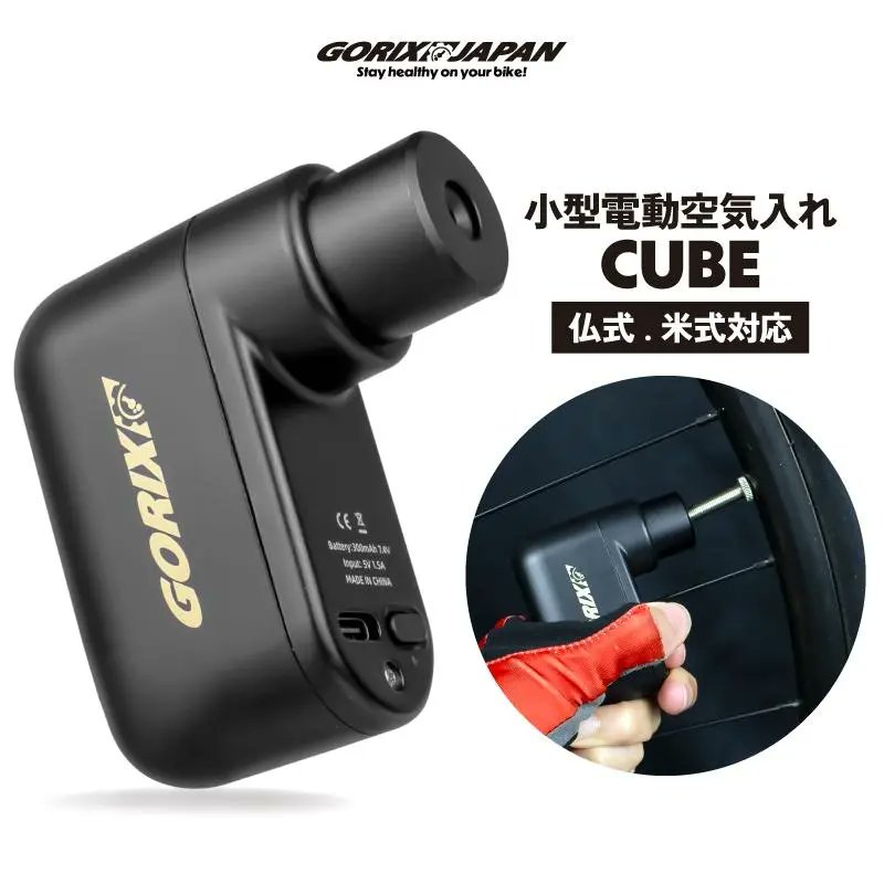 gottsuprice's tweet photo. #GORIX の人気商品の
小型電動空気入れ(CUBE)を
1名様にプレゼント!

 商品ページ → https://t.co/RfzmNwbAlC

最大100PSI対応で高圧タイヤも簡単充填!
USB急速充電可能で
手のひらサイズ＆軽量設計です!

■応募方法
フォローと当ポストをいいね＆リポスト
■〆切：6/14(日)23:59(当選者にDM) https://t.co/76yTtMST6w