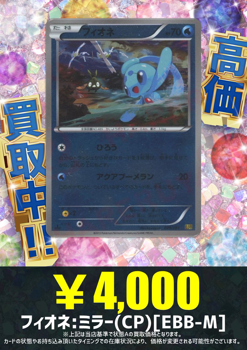 フィオネ EBB ミラー 【公式ショッピングサイト】