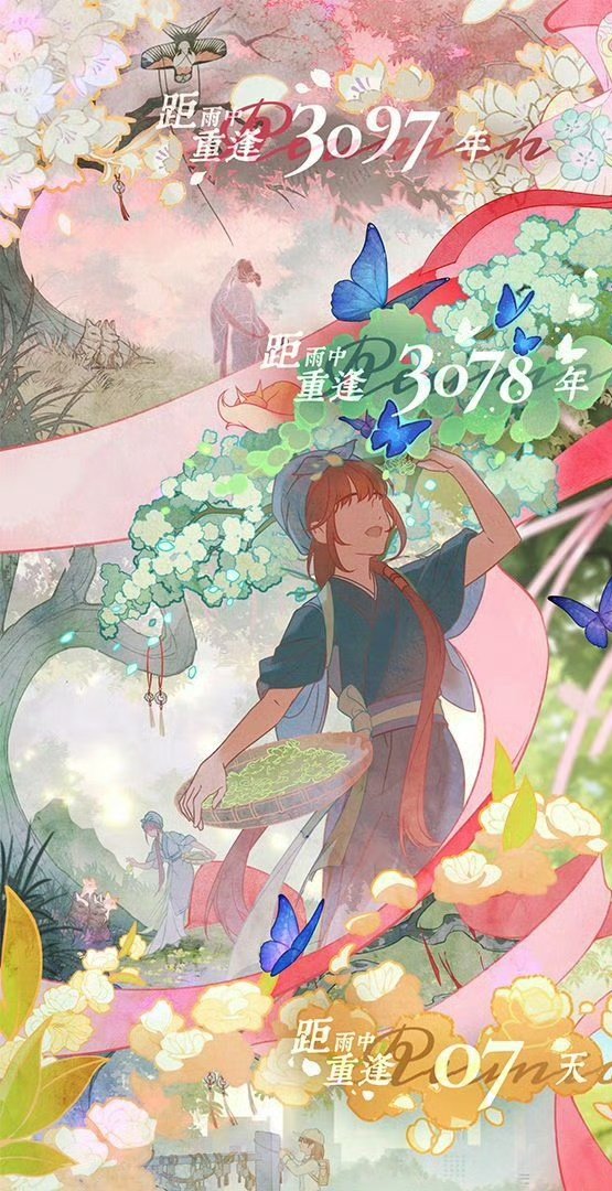 winterceylon's tweet photo. the only one different with 年 instead of Days like the others, this old man 😭🥹 https://t.co/fuKEoKBvyG