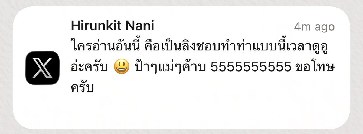 บิ้มส์ tweet media