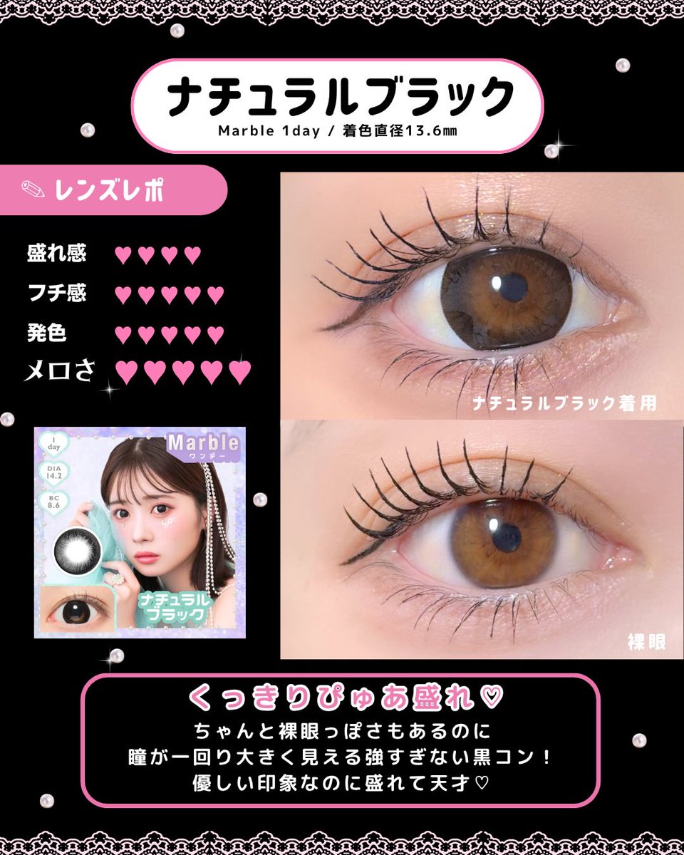 candymagic_info's tweet photo. メロいガーリーカラコン🩷🖤
#キャンマジ #candymagic #カラコン #カラコンレビュー #黒コン https://t.co/O7DOgcY7Vv