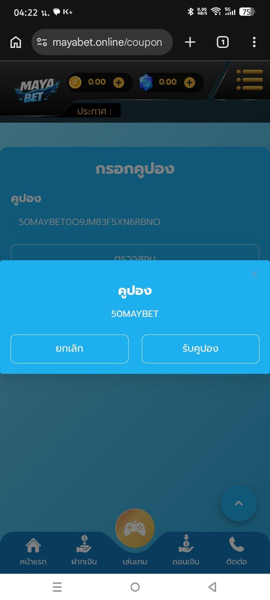 ibuttercake's tweet photo. ✅ สายฟรี💯 30/03/69
🔥เครดิตฟรี 50฿

โค้ด💸50MAYBET0Q9JM83F5XN6RBNO

📲 ทางเข้า https://t.co/l7Ax0kMrLp

🔁➕🤎

#สายฟรี #เครดิตฟรี #mayabet https://t.co/NqhIj7tY2u