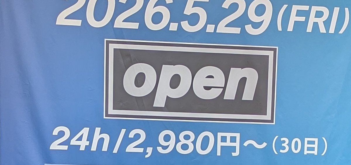 DoujiK's tweet photo. このopenのところ既視感あるなぁ https://t.co/6QQ2NjeRu3