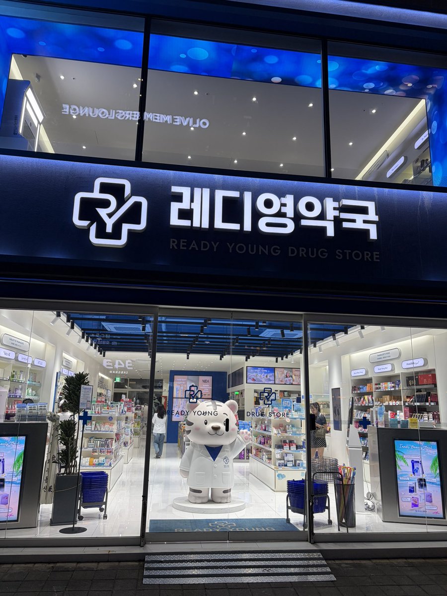 moenyaaannnn's tweet photo. 韓国で行ってほしい無料で肌診断できる薬局💊
📍江南レディヤング薬局
道路名住所：서울특별시 서초구 서초대로77길 5
#レディヤング薬局 https://t.co/aQ2zNWsIyn