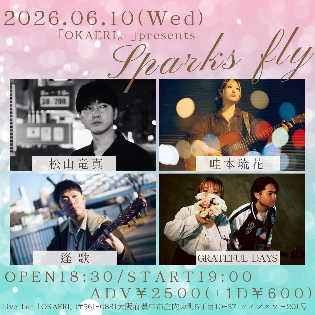 1buk1_4_1's tweet photo. おはようございます( ᐛ )

本日はこちら！！！

最高に楽しいLIVEになる予感しかしない！
来て下さる方はお気をつけて(･ω･)ﾉ

楽しみだぜーーーー！！！！ https://t.co/QZfdjOpHPZ
