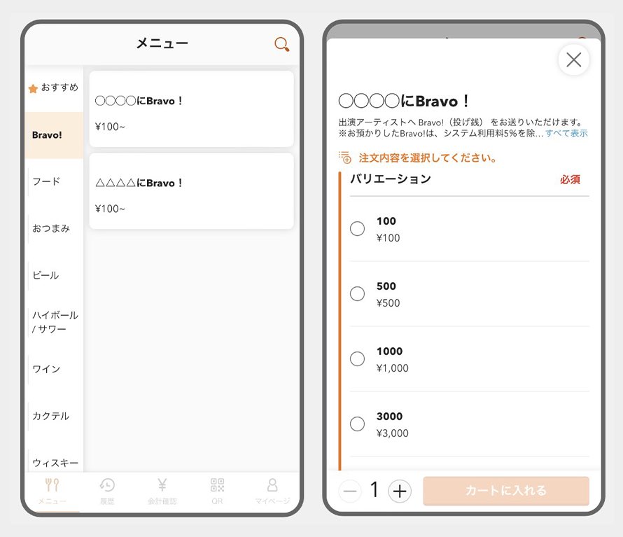harema_official's tweet photo. 【出演者募集｜晴れ間 Bravo Night】

平日夜に気軽に出演できるライブイベント「晴れ間 Bravo Night」
8月開催分の出演者募集を開始しました！

※7/24（金）は募集を締め切りました。

【出演条件】
・30分ステージ
・出演料 5,000円
・来場チケット 1,000円（別途1ドリンク＆1フード）
・お客様からのBravo!（投げ銭）はアーティストへ還元

ご興味のある方はお気軽にお問い合わせください♪

詳細はこちら👇
https://t.co/3LmTH1uMOb

#出演者募集
#弾き語り
#シンガーソングライター
#BravoNight 
#ライブ出演者募集
#晴れ間