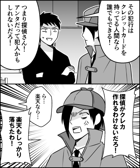 個人事業主はどうしてもね… 