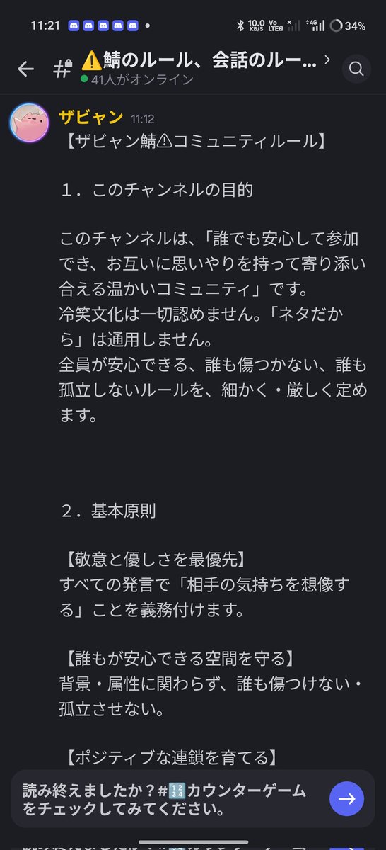 Azuki3dayoooooo's tweet photo. 冷笑文化は一切認めません⟵トラウマなっててくさ https://t.co/vWpb8TCSGH