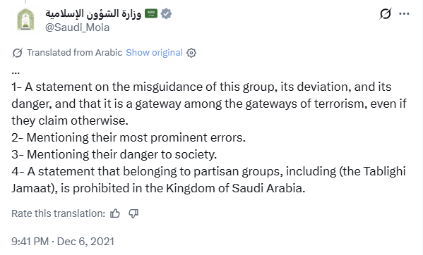 shigeyuki696's tweet photo. 是非ご一読を。
世俗国家である日本で「イスラーム復興主義運動」などしてもらっては困ります。
尚、2021年にサウジのイスラム宗教省の担当大臣は「彼ら自身が何と言おうと、タブリーグ・ジャマートはテロリズムへの扉である」と声明を出しています。 https://t.co/7OQaOO4Z32