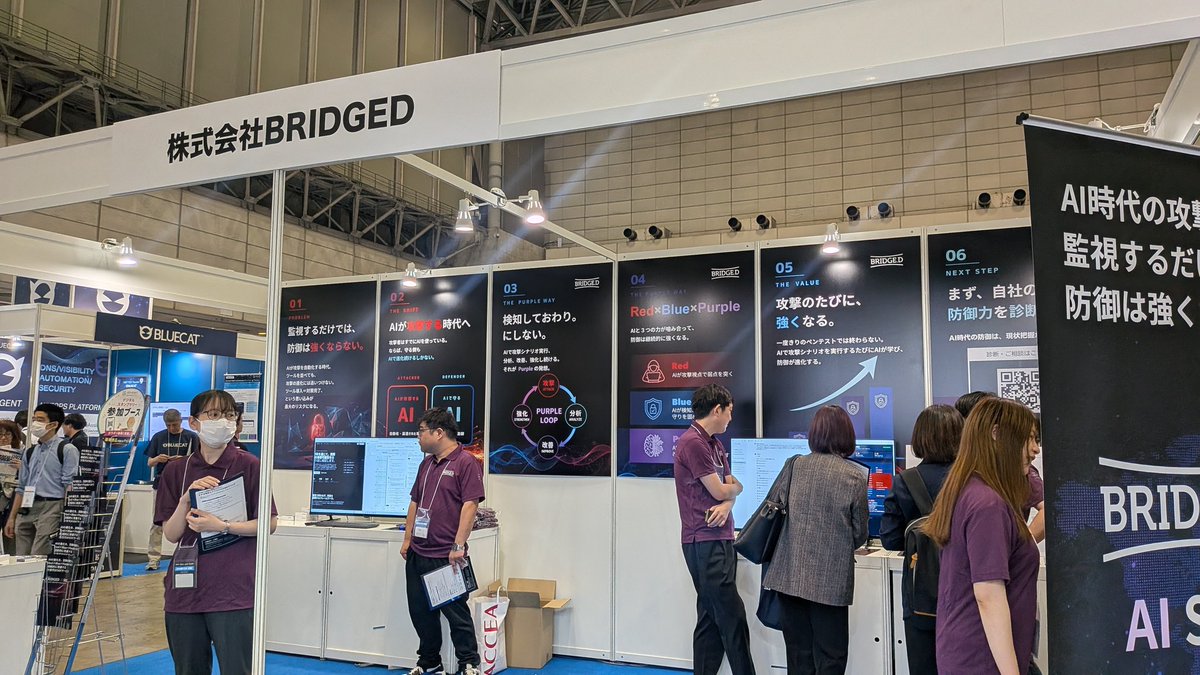 paburoo's tweet photo. 幕張メッセで開催している AI Native Expo で AI による攻撃を AI で検出する BRIDGED AI SOC ブースで LogEater 展示中
#LogEater #AISOC #BRIDGED #Security https://t.co/AhwUB0qSGx