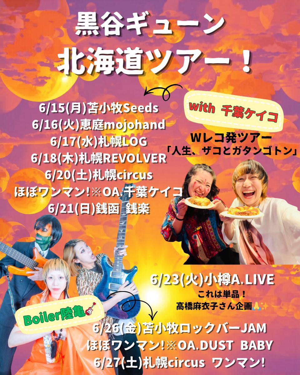 yamachan_778's tweet photo. 🧵FMe-niwa毎週火曜日午後2時～放送中🍀

2026/06/09(火)📻放送 #アーカイブ 
 #YouTube に🆙しました

とっても賑やかになっている?
ような回です🤭🤭

 #ファンフリ 
 #チャンネル登録 ……🙇‍♂️

ファンシーフリーなおもちゃばこ 第278回 （ラジオ・アーカイブ） https://t.co/jEH3gYXGfz @YouTubeより https://t.co/vWlB9e5qwR