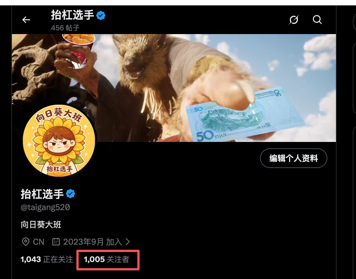 抬杠选手 tweet media