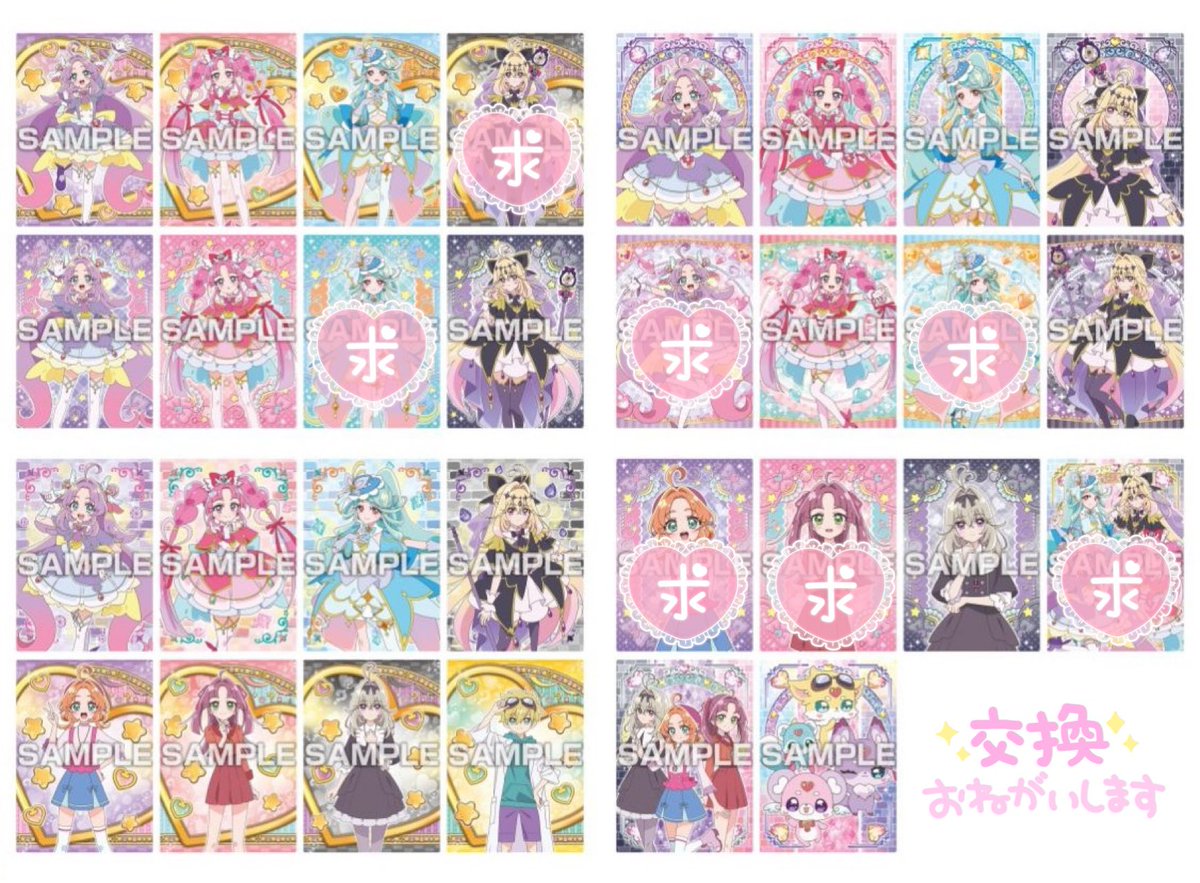 Mmn_Taruto's tweet photo. 【交換】名探偵プリキュア　たんプリ　キラキラトレーディングコレクション　キラトレ

譲〕画像①

求〕画像②の求を各1枚

※ツイフィ必読。
2枚以上を郵送交換可能な方希望。
お気軽にお声がけお願いします🙌 https://t.co/3GQAnLIw2O