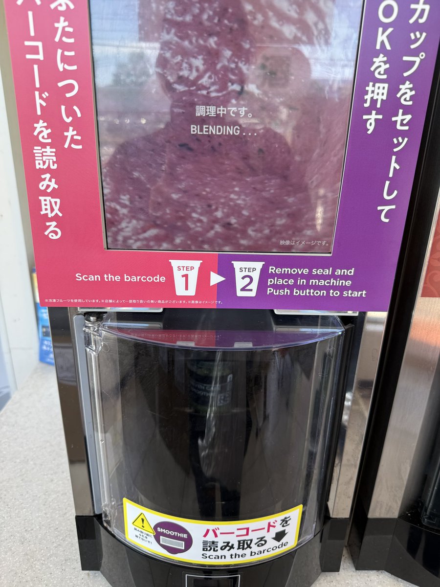 kyatanachup's tweet photo. 初抹茶スムージー
半額熱い https://t.co/NX8ATg4ZWp