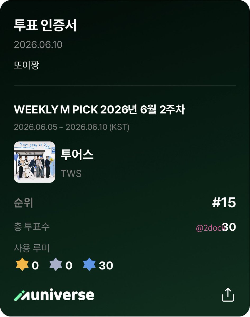 2docii's tweet photo. @muniverse_io #오늘도뮤니버스

음악중심 제발 저요 도훈이 보고싶어요 https://t.co/K44ulKPYIt
