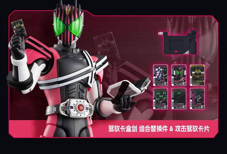 haruonohobby's tweet photo. ブロッキーズ　レジェンドエディション　仮面ライダーディケイド

詳細情報公開!
個人的に付属品は本編準拠の最低限だけど、造形やギミックはちゃんとしているという印象

特に手首がセンスの塊すぎる
#ブロッキーズ #BLOKEES https://t.co/jEbJToXNgU