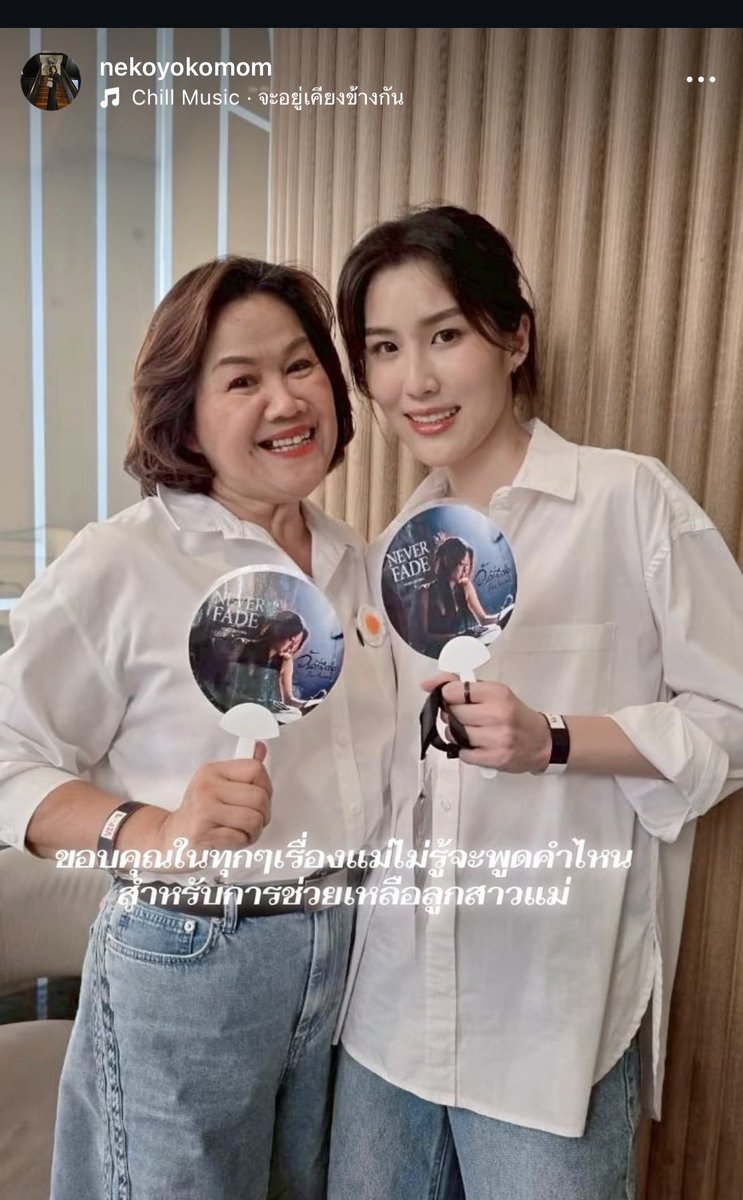 rycheologist's tweet photo. @MoonYoobao Go take care of your current mother. LEAVE FAYE AND ATOM ALONE #Fayeyoko #fckyou https://t.co/NpRGn0tsWL