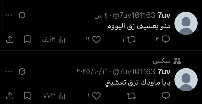 5hksh's tweet photo. @7uv101163 افتح افمك 
واضح اساسا انك ولد https://t.co/32RDIdUJuf
