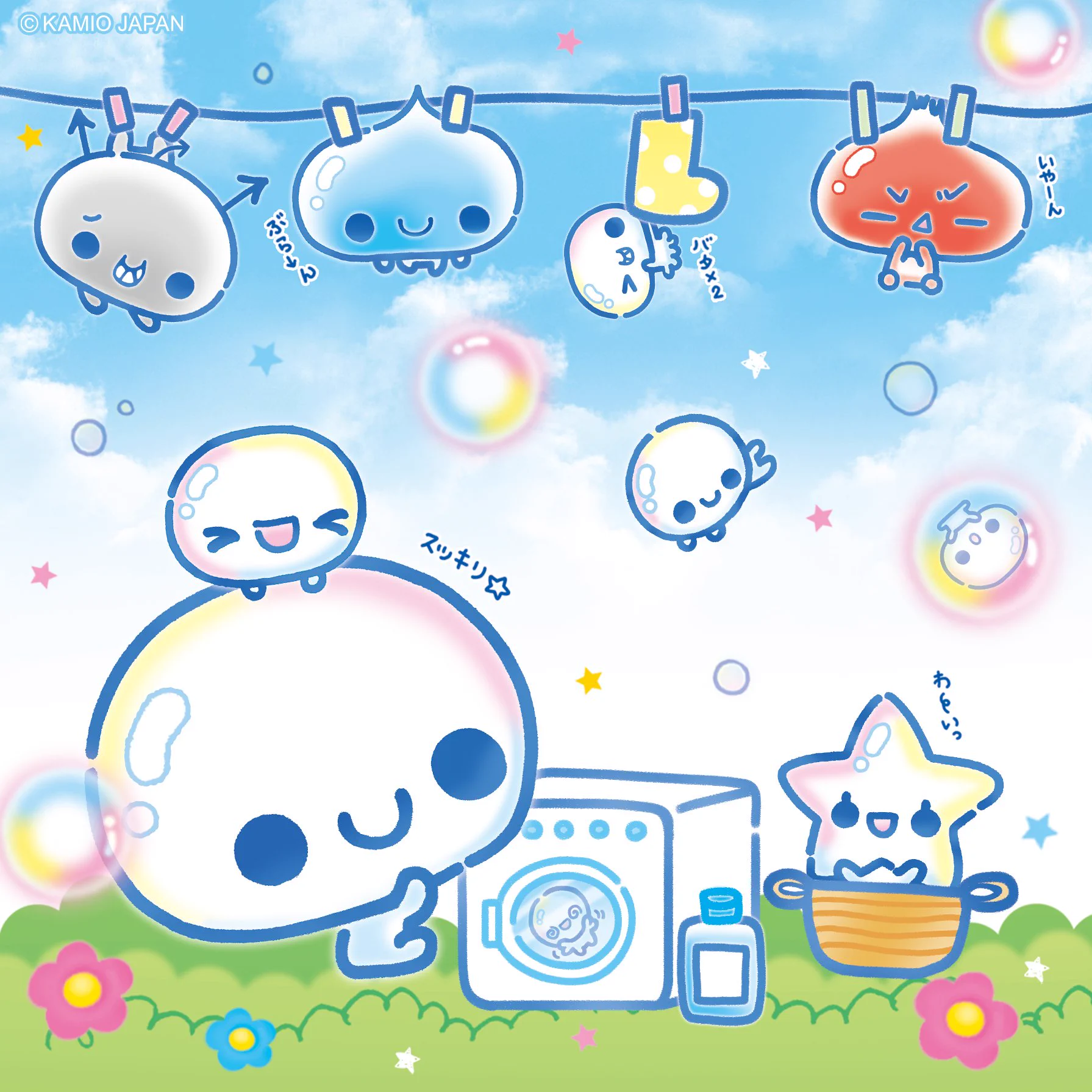 ぷくぷくあわわちゃん 【公式】 on X: 