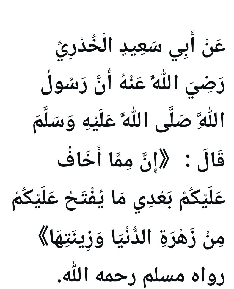 ialkubraish's tweet photo. اللهم صل وسلم على نبينا محمد وعلى آله وصحبه أجمعين https://t.co/0Ch1UPaK80