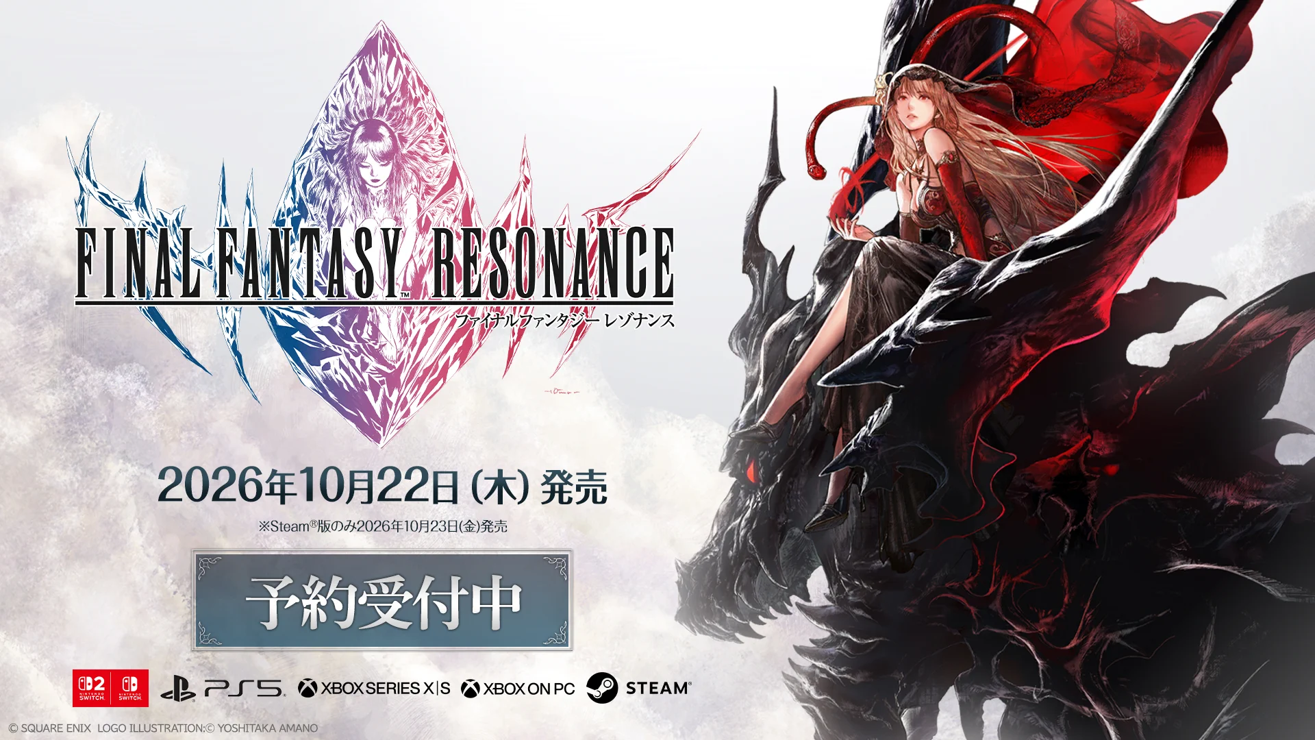 FF公式／FINAL FANTASY on X: 
