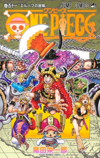 EricCLFung's tweet photo. One of the best covers of One Piece! 
agree? https://t.co/2OYHtnV3NZ
